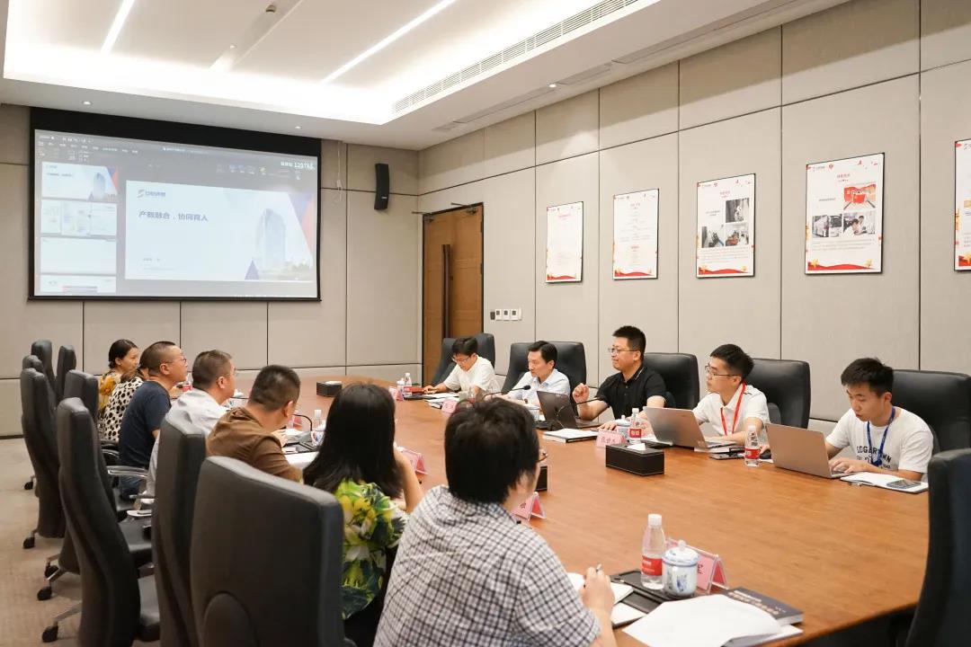 浙江廣播電視大學來訪安恒信息