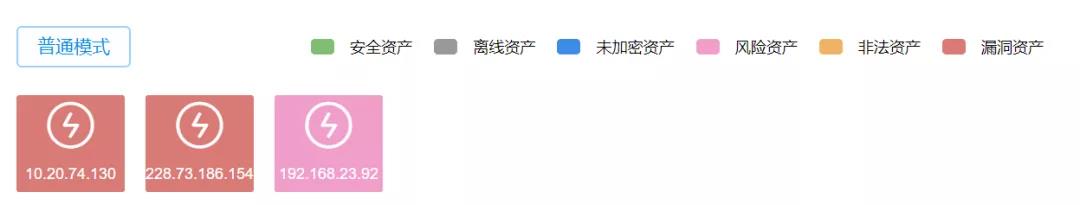 安恒信息物聯網安全平臺改版