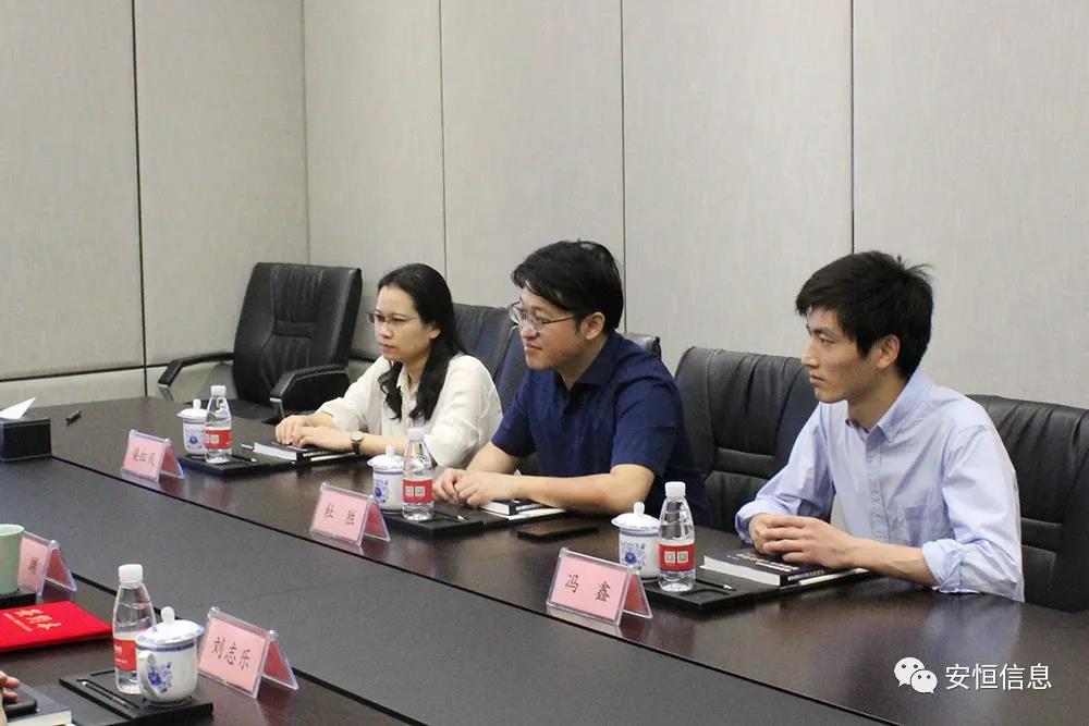 人大金倉與安恒信息簽署戰略合作協議