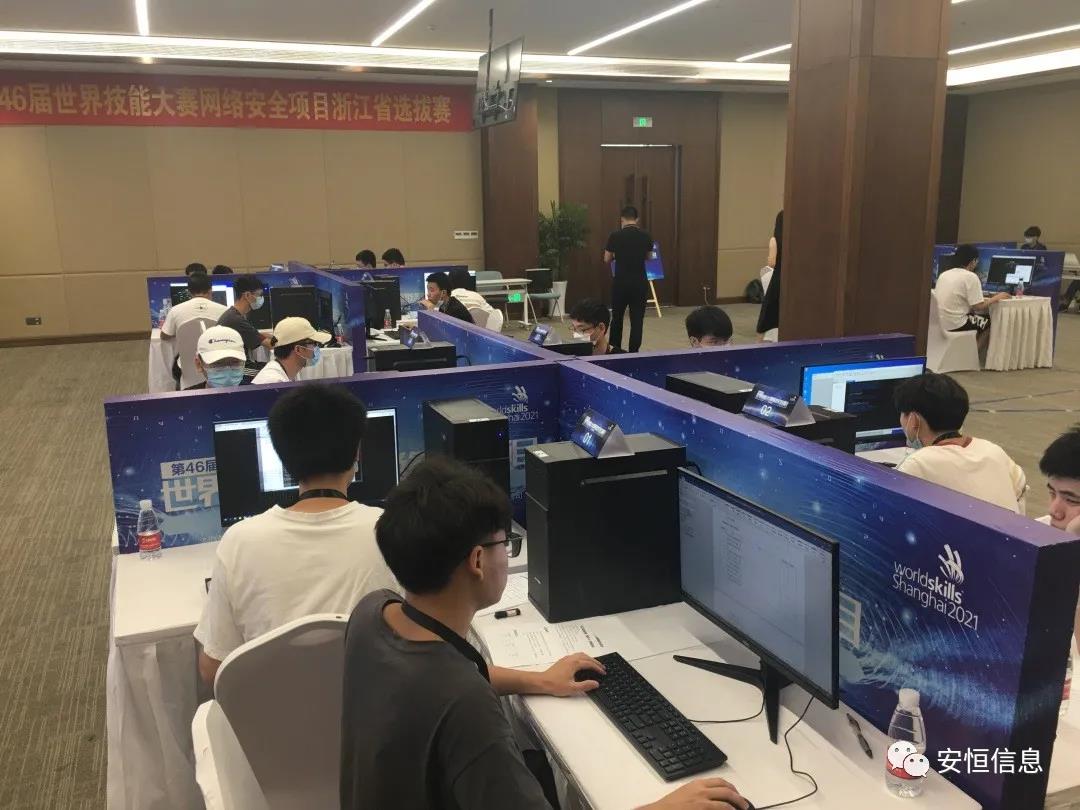 比賽現場