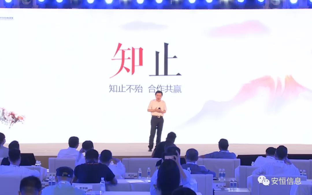 云安全領域